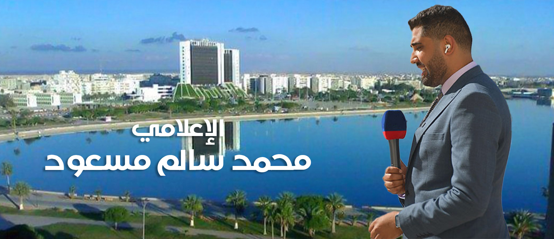 masood-banner